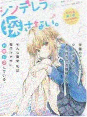 虫生漫画幕后特辑节目海报